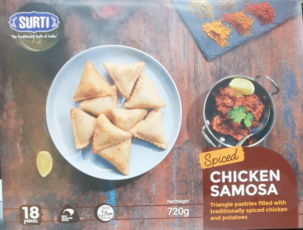CHICKEN SAMOSA (18 PIECES)